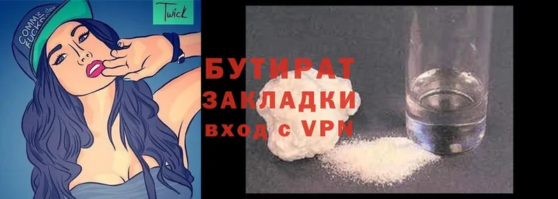 Как найти наркотики Родники Гашиш  Cocaine  Мефедрон  Альфа ПВП  Бошки Шишки 