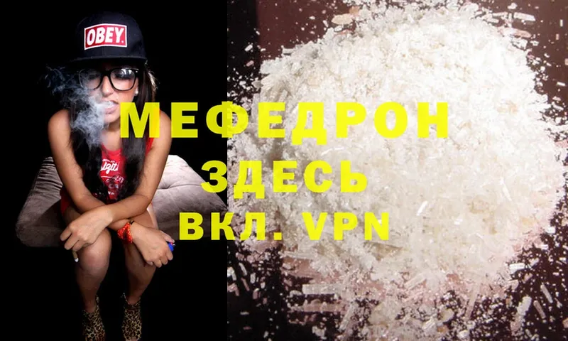 сколько стоит  Родники  Меф mephedrone 